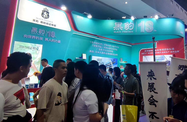 黑豹金冠延时喷剂广州二十七届成人用品展首现,有什么特点? 第1张 黑豹金冠延时喷剂广州二十七届成人用品展首现,有什么特点? 第1张