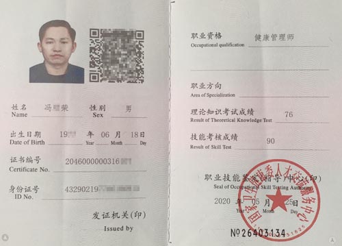 关于毅哥  第1张