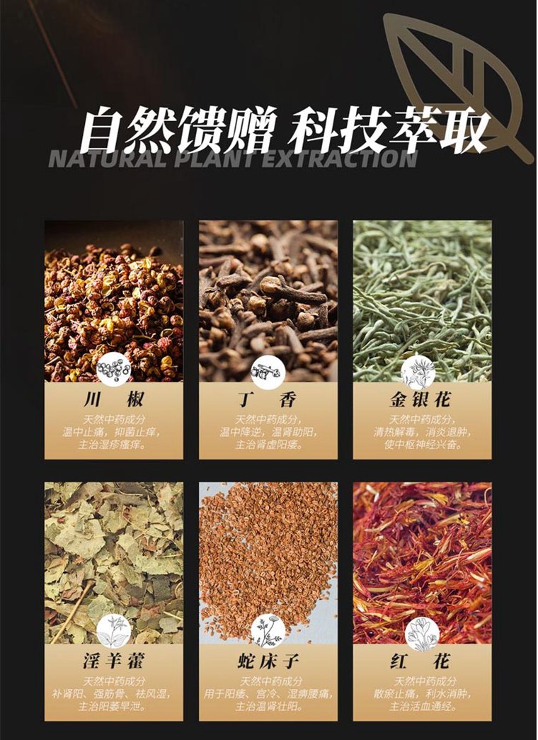 初感牛鲨延时喷剂-价格多少钱-使用方法  第4张