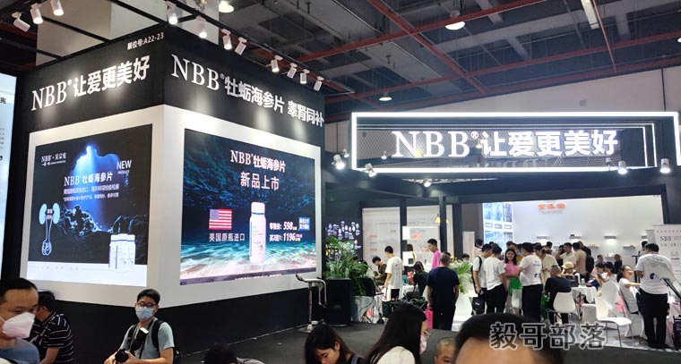 NBB延时膏广州性文化用品展