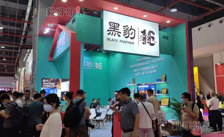 黑豹延时喷剂广州性文化用品展